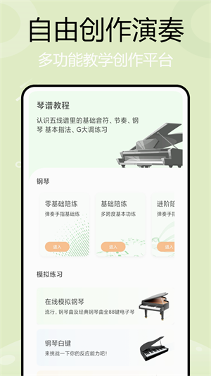 app_app׿