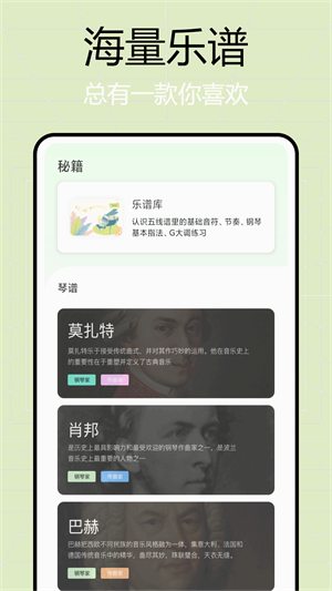 app_app׿