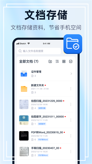 һʶapp_һʶ°