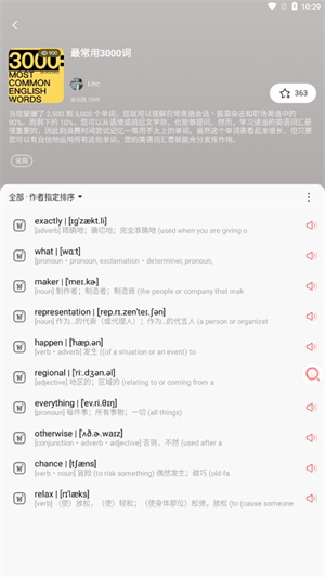 Ӣapp_Ӣ°