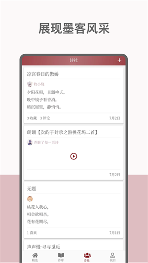 īʫapp_īʫ°