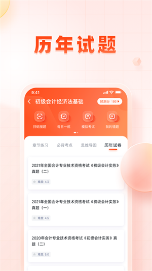 ְapp_ְ°