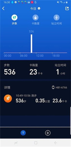 V9app_v9