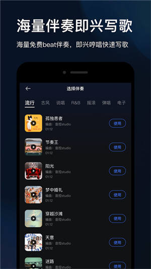 app_app°