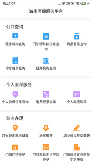 ҽapp_ҽapp°