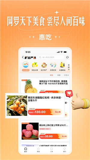 Զeapp_Զe°