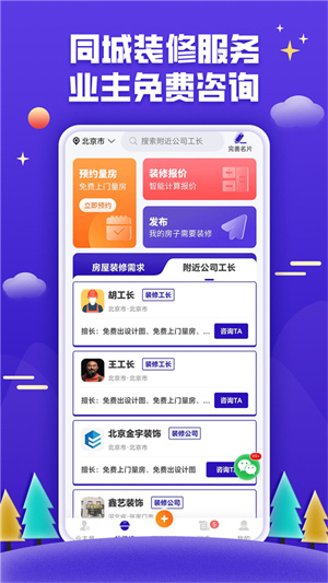 51װ޽ӵapp_51װ޽ӵapp°