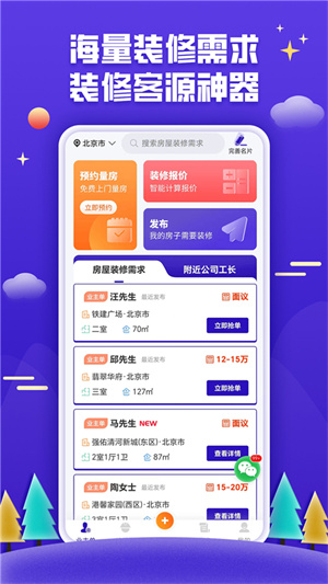 51װ޽ӵapp_51װ޽ӵapp°