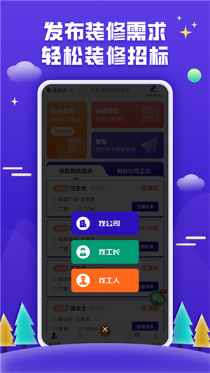 51װ޽ӵapp_51װ޽ӵapp°