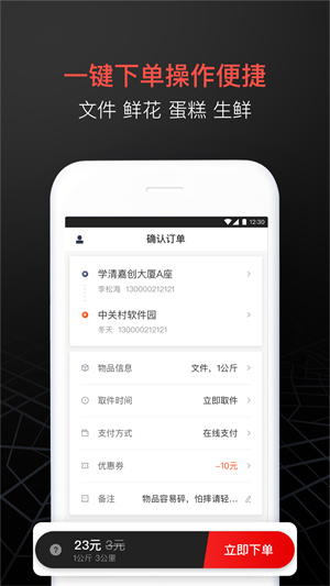 ˳ͬǼapp_˳ͬǼapp°2025