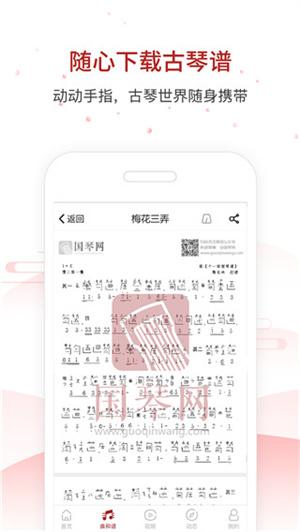 app_app°
