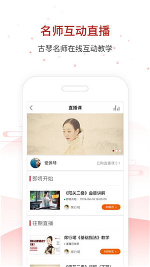 app_app°