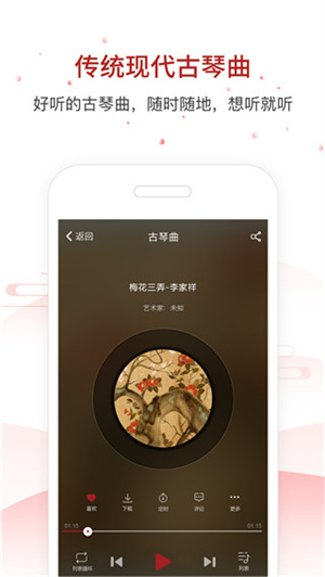app_app°