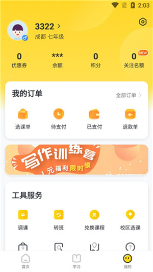 app_°