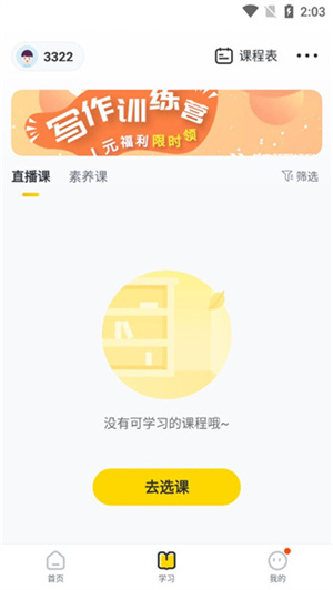 app_°