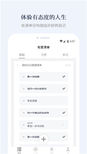 а嵥app_а嵥°