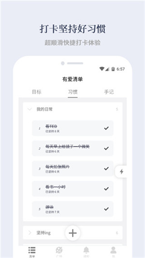 а嵥app_а嵥°