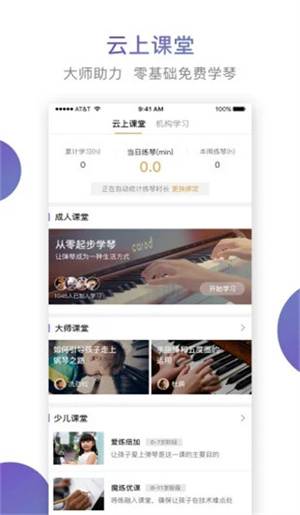 ϸapp°_ϸapp׿