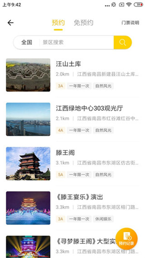 ϴ_ϴapp