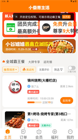 Сϰapp_Сϰʷ汾