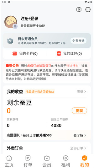 Сϰapp_Сϰʷ汾