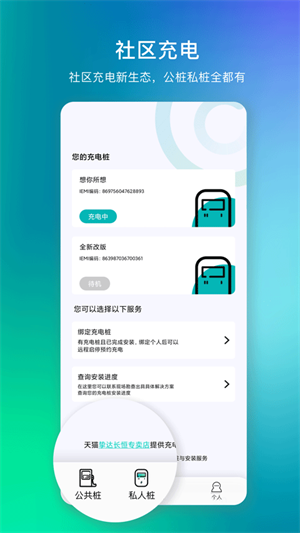 ׮app_׮app°