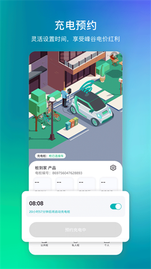 ׮app_׮app°