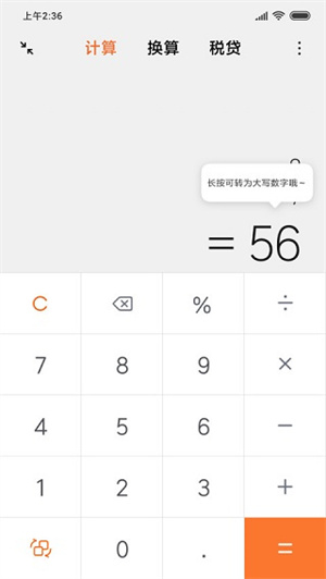 С׼app_С׼ϰ汾