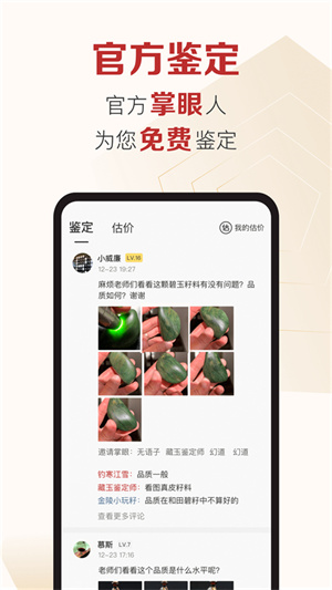 app_app°