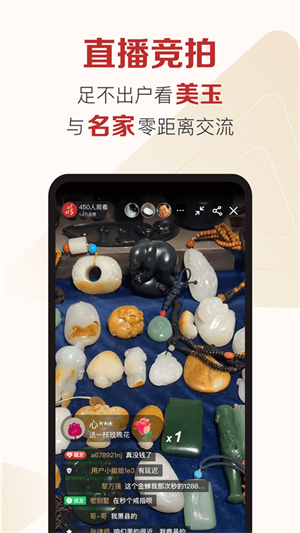app_app°