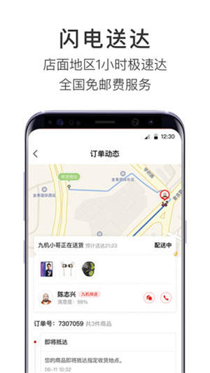 Żapp_Żapp°