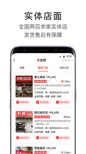 Żapp_Żapp°