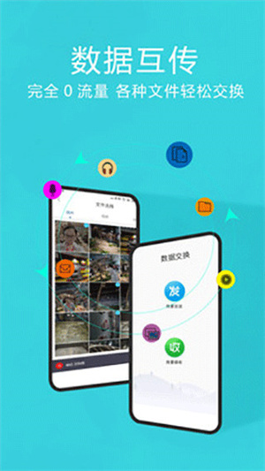 app_app