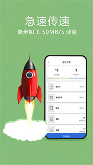 app_app