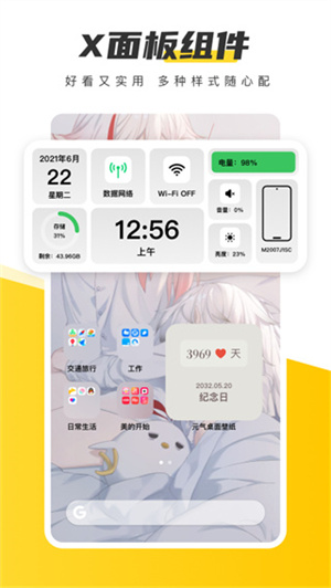Ȥħapp_Ȥħ°