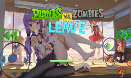 PVZֲսʬ_PVZֲսʬ氲׿