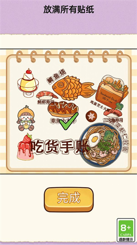 ǰϷ_ǰ尲׿