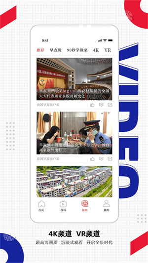 Ϲ籨app_Ϲ籨app°