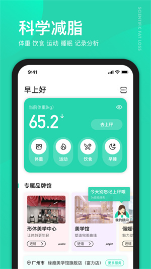 app_app°