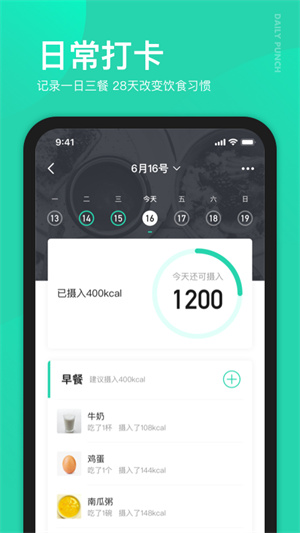app_app°