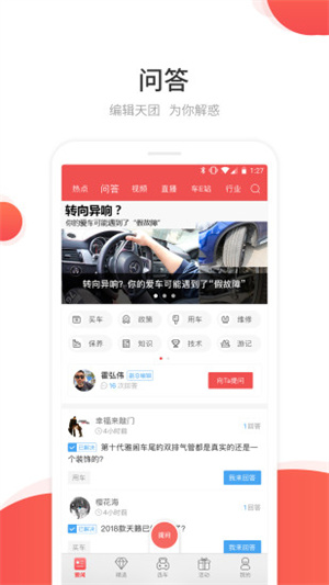 ͨapp_ͨapp°