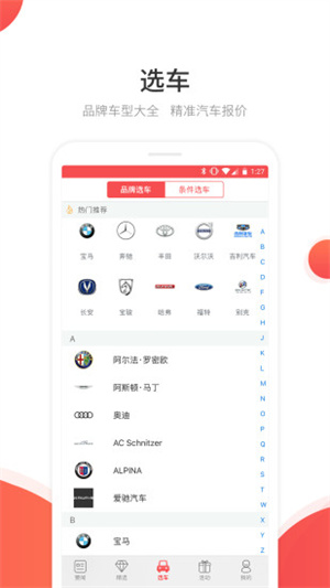 ͨapp_ͨapp°