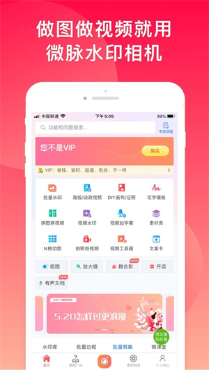 ΢ˮӡapp_΢ˮӡ°