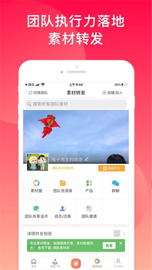 ΢ˮӡapp_΢ˮӡ°