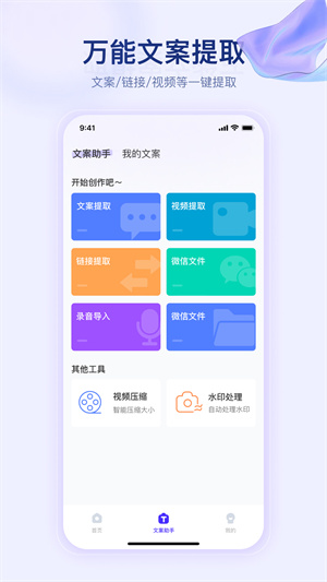 app_°