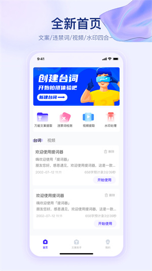 app_°