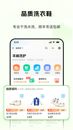 ᳲapp_ᳲapp°