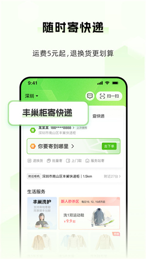ᳲapp_ᳲapp°