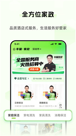 ᳲapp_ᳲapp°