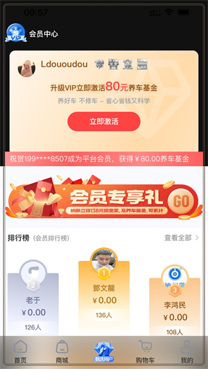 ѡapp_ѡapp°